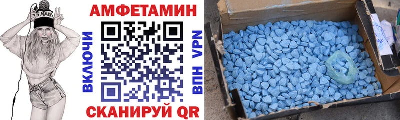 блэк спрут зеркало  Вяземский  АМФЕТАМИН 97%  где найти  