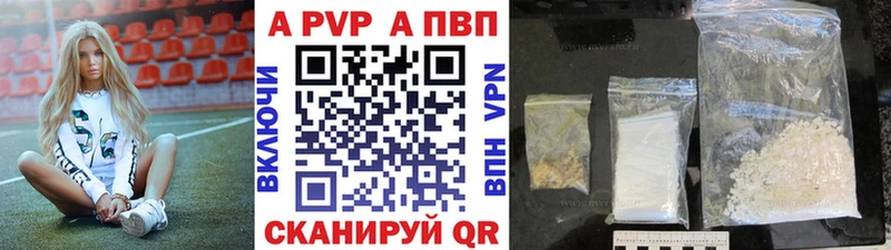 Альфа ПВП СК Вяземский