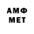 Меф mephedrone Andrey PUBGm