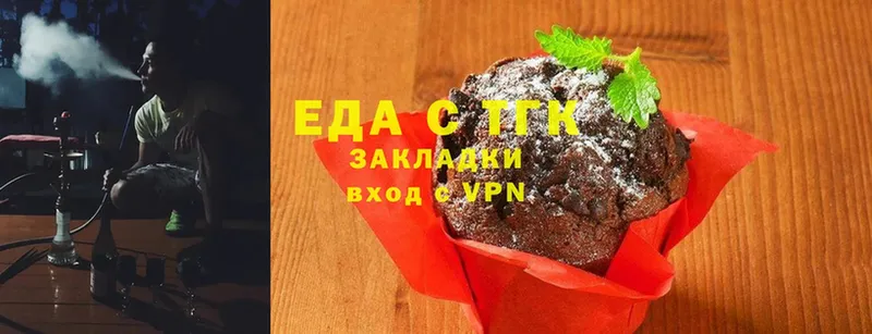 ссылка на мегу сайт  наркота  Вяземский  Canna-Cookies конопля 