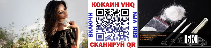 дарнет шоп  Вяземский  Кокаин Fish Scale 