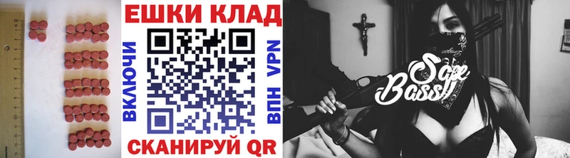 Экстази таблы  как найти закладки  Вяземский 