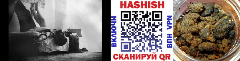 ГАШИШ индика сатива  Вяземский 