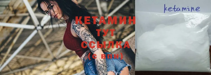 KRAKEN как зайти  Вяземский  Кетамин ketamine  площадка клад  сколько стоит 