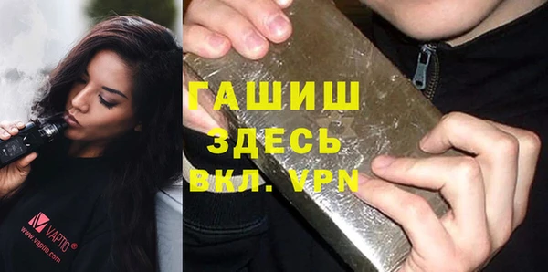 спиды Аркадак