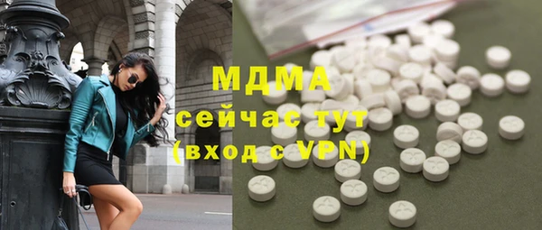 ГАЛЛЮЦИНОГЕННЫЕ ГРИБЫ Арсеньев