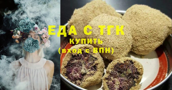 спиды Аркадак