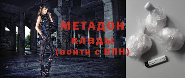 ГАЛЛЮЦИНОГЕННЫЕ ГРИБЫ Арсеньев