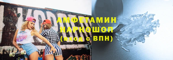 ГАЛЛЮЦИНОГЕННЫЕ ГРИБЫ Арсеньев
