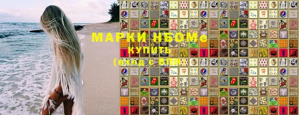 спиды Аркадак