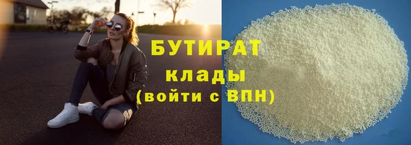 ГАЛЛЮЦИНОГЕННЫЕ ГРИБЫ Арсеньев