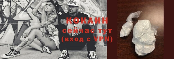 спиды Аркадак