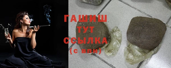 ГАЛЛЮЦИНОГЕННЫЕ ГРИБЫ Арсеньев