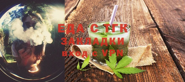 а пвп мука Армянск