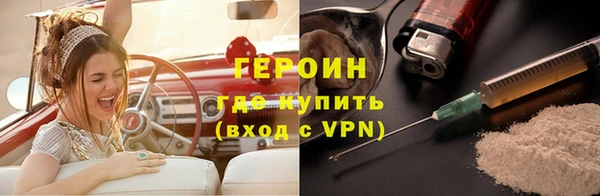ГАЛЛЮЦИНОГЕННЫЕ ГРИБЫ Арсеньев