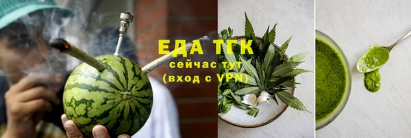 ГАЛЛЮЦИНОГЕННЫЕ ГРИБЫ Арсеньев