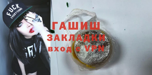 а пвп мука Армянск