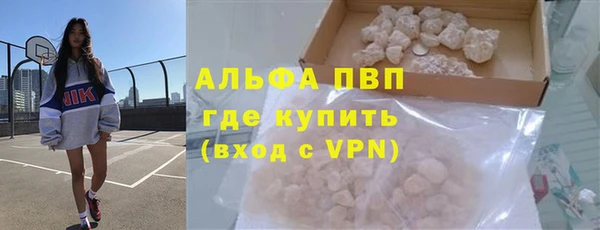 а пвп мука Армянск