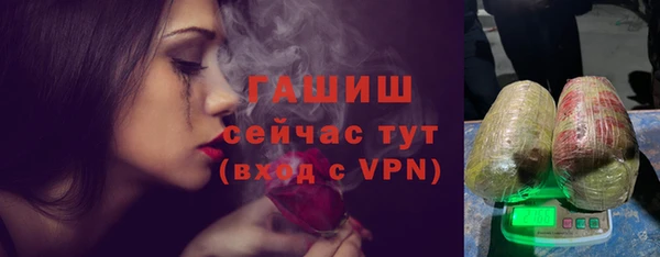 ГАЛЛЮЦИНОГЕННЫЕ ГРИБЫ Арсеньев