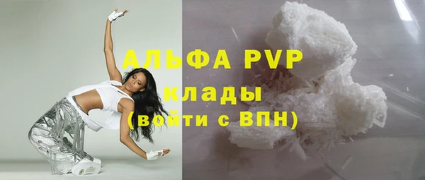 а пвп мука Армянск