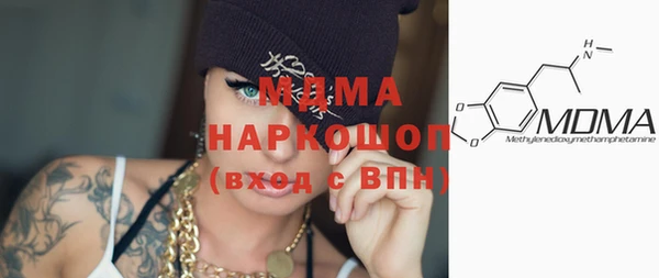 а пвп мука Армянск