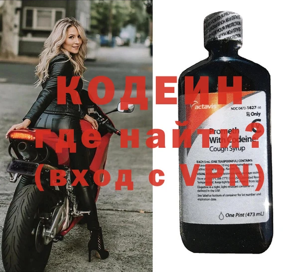 а пвп мука Армянск