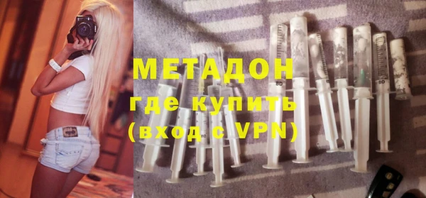 а пвп мука Армянск