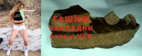 спиды Аркадак