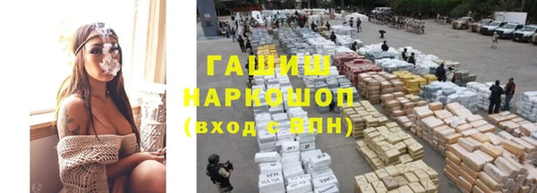ГАЛЛЮЦИНОГЕННЫЕ ГРИБЫ Арсеньев