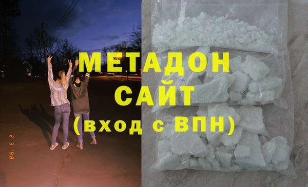спиды Аркадак