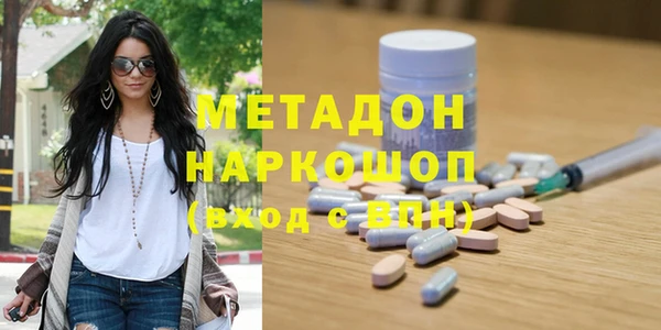 спиды Аркадак