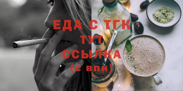 спиды Аркадак