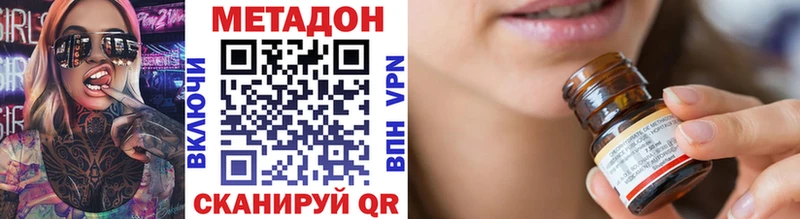 blacksprut ONION  Вяземский  МЕТАДОН methadone  где продают наркотики 