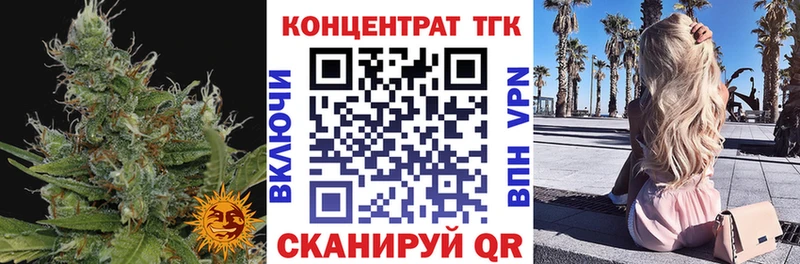 где найти   Вяземский  Дистиллят ТГК концентрат 