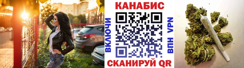 mega рабочий сайт  Вяземский  Бошки Шишки гибрид 